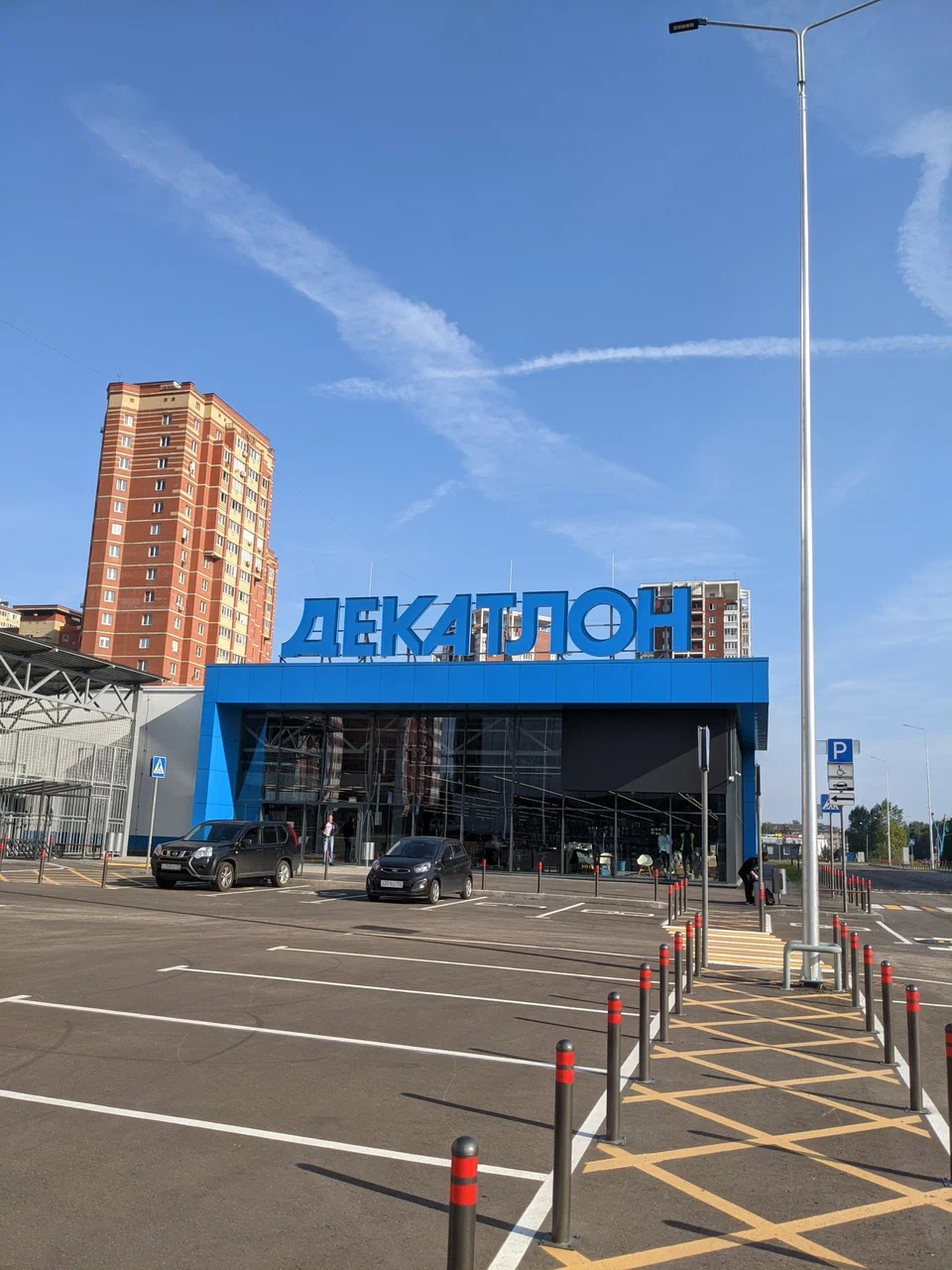 Декатлон (г. Санкт-Петербург)