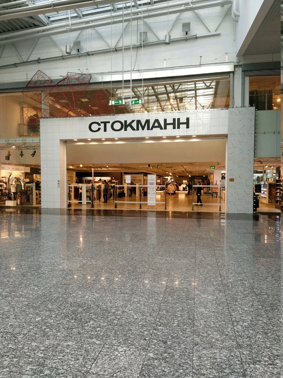 СТОКМАНН